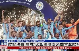 内马尔巴黎圣日耳曼