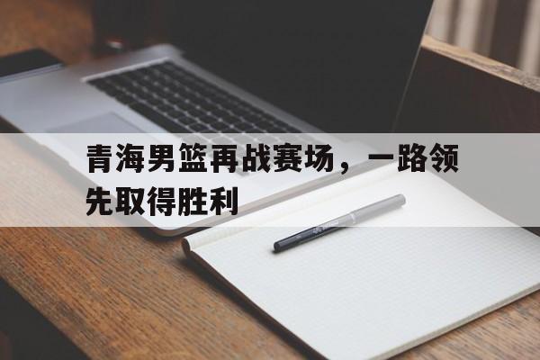 球盟会官网-2026年lol战队名单