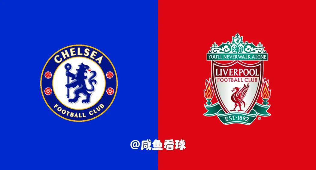 球盟会官网-利物浦主场大胜米兰,蓝军再度晋级了吗