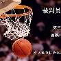 球盟会平台-nba转会市场