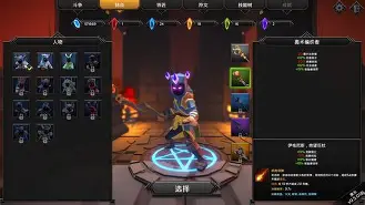 柯南酒厂玩家不怕困难主人公山崎明全文