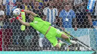 阿根廷队赢了